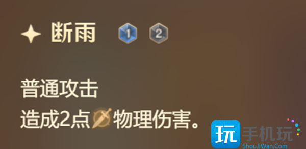 原神七圣召唤公子技能介绍 七圣召唤公子技能强度解析