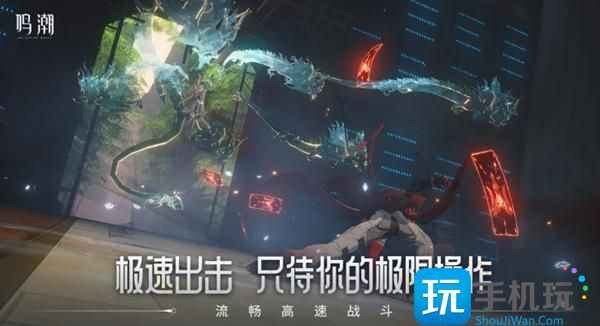 《鸣潮》配置要求介绍