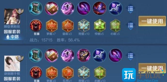 《王者荣耀》新赛季如何上分 最好上分的英雄推荐