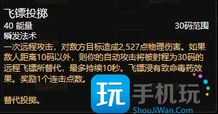 怀旧服探索赛季P2阶段前瞻 新增腰部和脚部符文槽