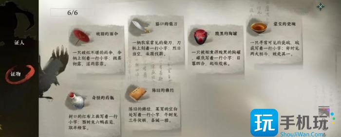 《逆水寒手游》智者无情怎么过 智者无情通关攻略 《逆水寒手游》智者无情怎么过 智者无情通关攻略