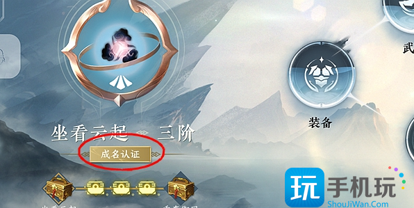 逆水寒手游酣战令怎么获得 酣战令获取攻略