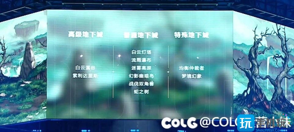 dnf国服神界版本什么时候上线