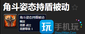 怀旧服PLUS数据挖掘:覆性的新技能和紫装曝光 怀旧服PLUS数据挖掘:覆性的新技能和紫装曝光