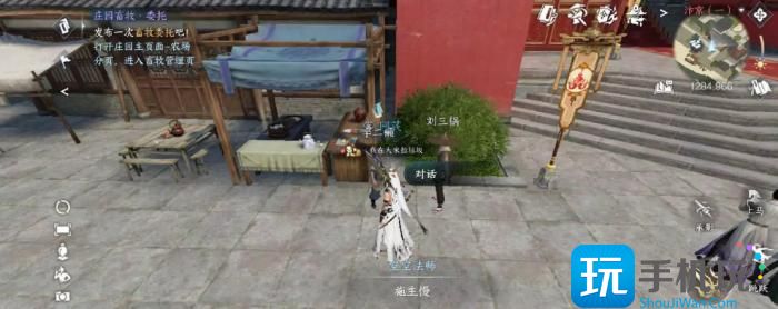 《逆水寒手游》智者无情怎么过 智者无情通关攻略 《逆水寒手游》智者无情怎么过 智者无情通关攻略