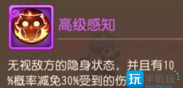 《梦幻西游手游》精锐任务宠怎么购买 精锐任务宠购买指南