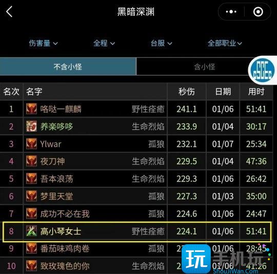 探索赛季盗贼3.1万G卖下紫色大剑 称放包里有属性加成 探索赛季盗贼3.1万G卖下紫色大剑 称放包里有属性加成