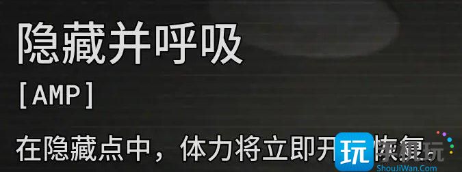 《逃生试炼》强化剂有哪些 强化剂一览