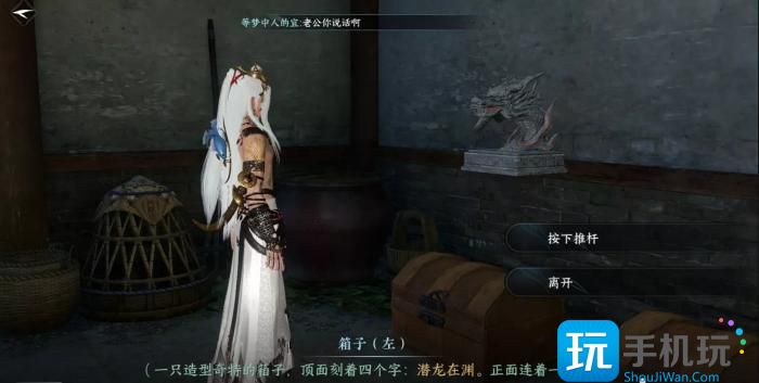 《逆水寒手游》智者无情怎么过 智者无情通关攻略 《逆水寒手游》智者无情怎么过 智者无情通关攻略