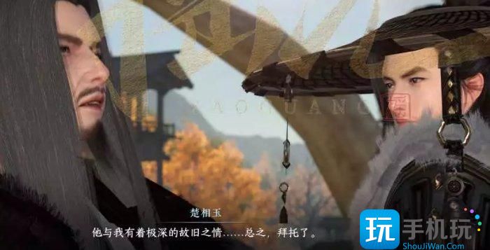 《逆水寒手游》雁门关主线剧情梦回攻略 雁门关主线剧情解析