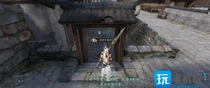 《逆水寒手游》智者无情怎么过 智者无情通关攻略 《逆水寒手游》智者无情怎么过 智者无情通关攻略