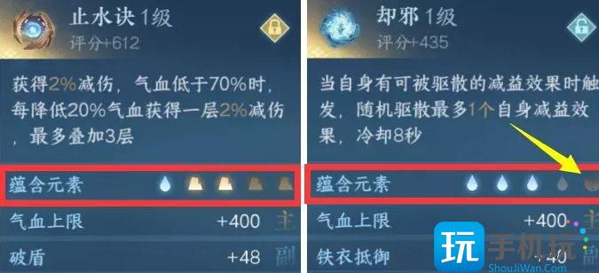 《逆水寒手游》总评分怎么提高 总评分提升全攻略