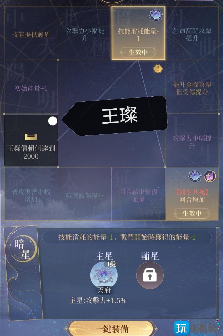 《代号鸢》地宫60层打法攻略 《代号鸢》地宫60层打法攻略