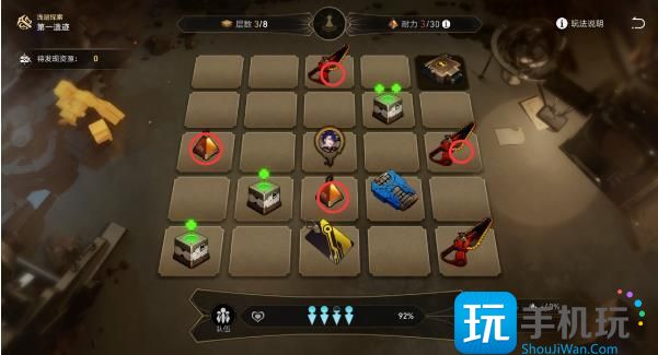 《崩坏星穹铁道》地城探宝第一遗迹浅层怎么过 第一遗迹浅层通关攻略 《崩坏星穹铁道》地城探宝第一遗迹浅层怎么过 第一遗迹浅层通关攻略