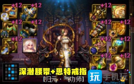 DNF神界感电流装备搭配 DNF神界感电流装备搭配