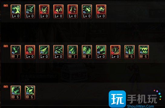 DNF巴卡尔血法刷图加点 DNF巴卡尔血法怎么加点