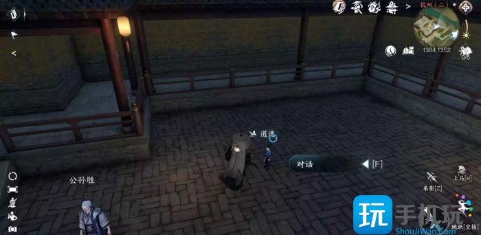 《逆水寒手游》不想背书怎么做 人间任务不想背书攻略 《逆水寒手游》不想背书怎么做 人间任务不想背书攻略