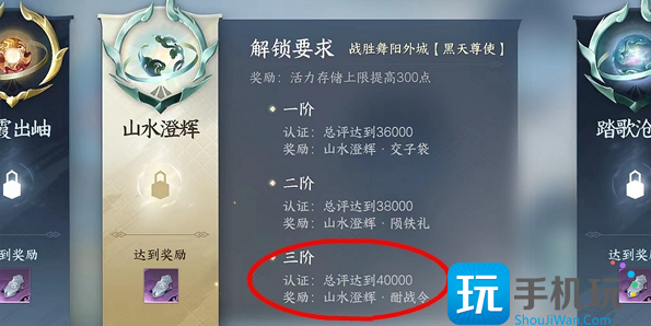 逆水寒手游酣战令怎么获得 酣战令获取攻略