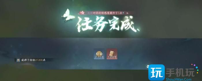 《逆水寒手游》智者无情怎么过 智者无情通关攻略 《逆水寒手游》智者无情怎么过 智者无情通关攻略