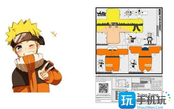 迷你世界星工场图纸怎么用