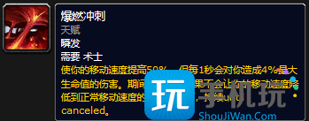 探索赛季P2符文前瞻:各职业强势符文提升较大 探索赛季P2符文前瞻:各职业强势符文提升较大