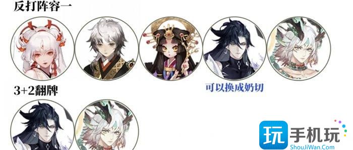 《陰陽師》離葉體系怎么玩 離葉體系圖文攻略