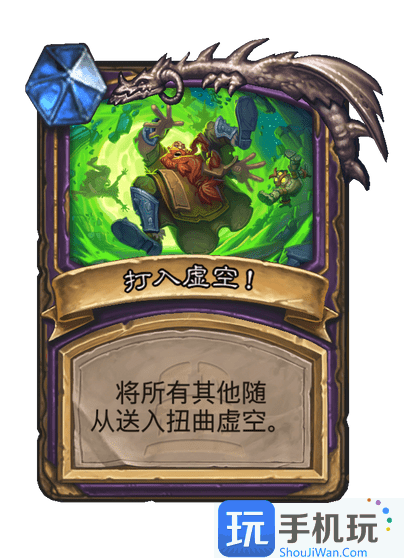 炉石传说灭世泰坦萨格拉斯卡牌图鉴