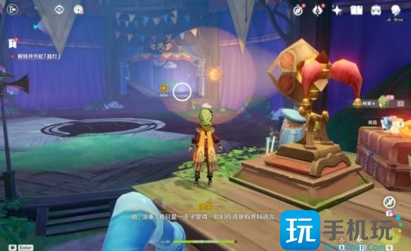《原神》聚众游园点亮夏日灯火任务攻略