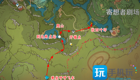 《原神》树屋剧场烛影摇晃舞台任务攻略