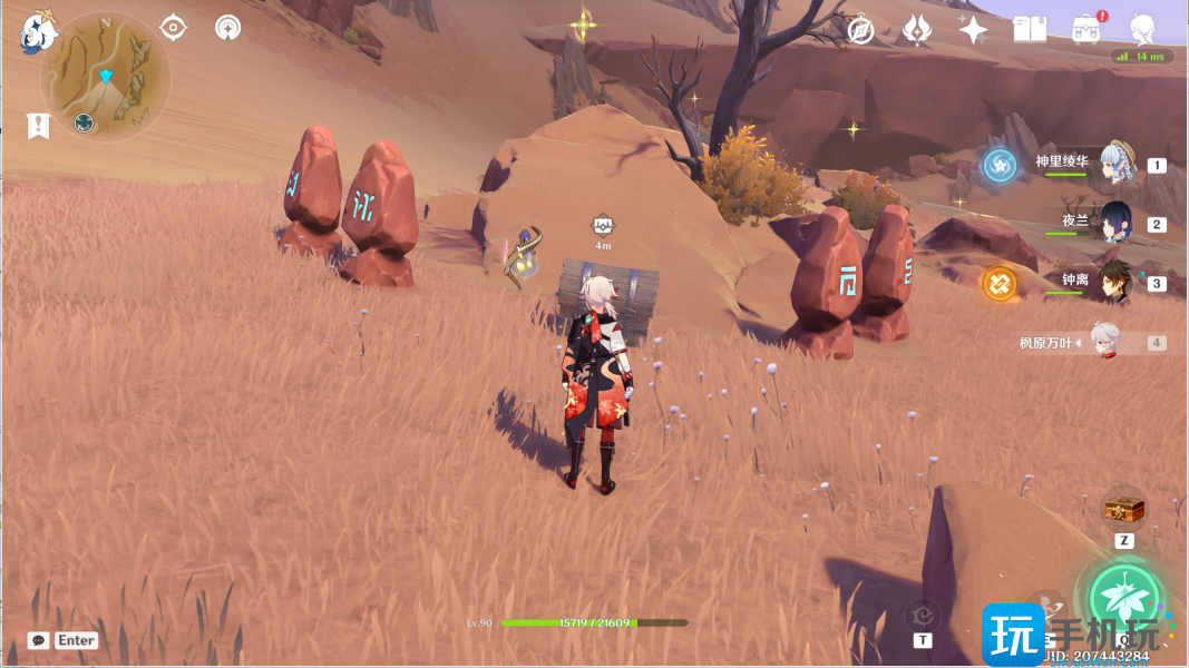 原神风化碑石怎么解 风化碑石解密攻略 原神风化碑石怎么解