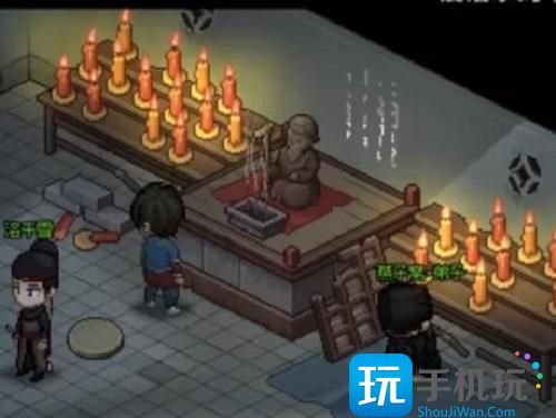 大侠立志传破庙拳法怎么触发