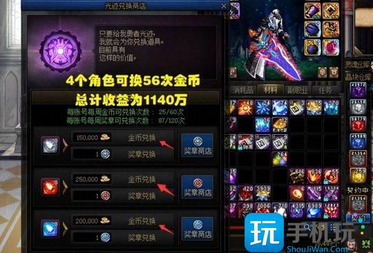 DNF2023最强搬砖攻略