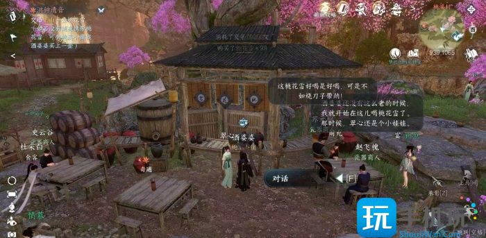 《逆水寒手游》洪钟遗音怎么做 小吉奇遇洪钟遗音任务攻略