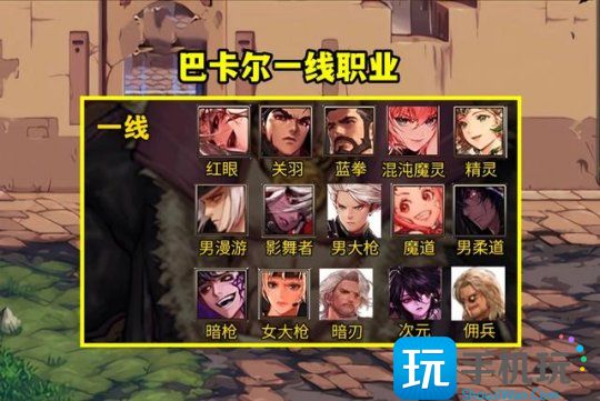 DNF2023年1月什么职业强势