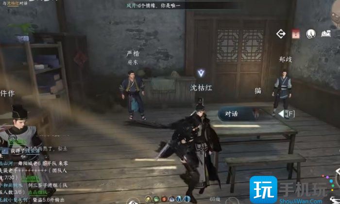 《逆水寒手游》夺命之财怎么做 断案夺命之财攻略 《逆水寒手游》夺命之财怎么做 断案夺命之财攻略