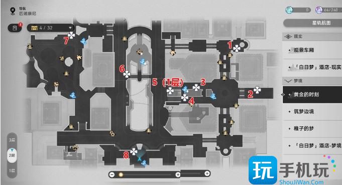 《崩坏星穹铁道》四海牌友成就怎么解锁 隐藏成就四海牌友达成攻略