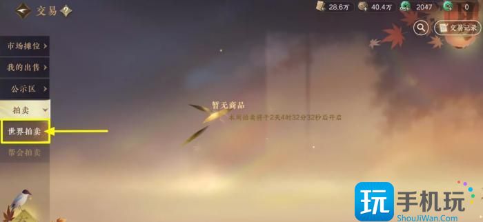 《逆水寒手游》橙武怎么获得 绝世神兵橙武详细打造攻略