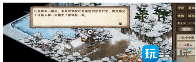 烟雨江湖主角93级突破任务攻略 主角93级突破任务通关技巧分享 烟雨江湖主角93级突破任务攻略 主角93级突破任务通关技巧分享