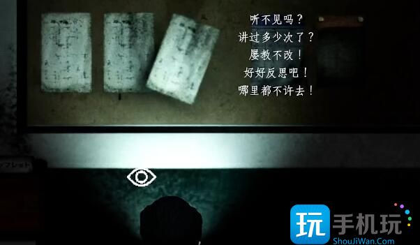 吃香第二章攻略 第二章图文通关解密流程