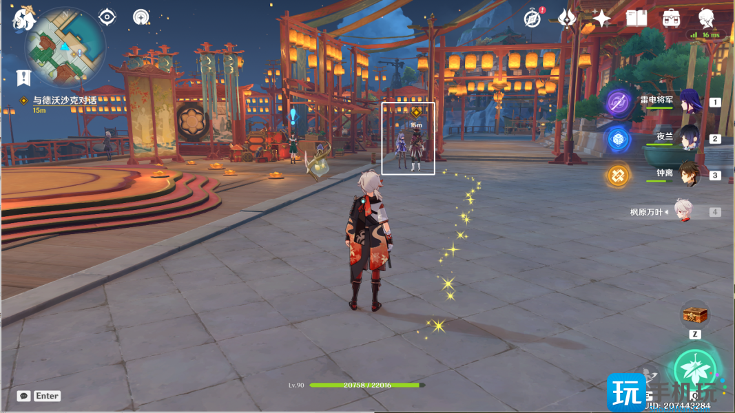 一曲瑶琴与谁听图文通关流程