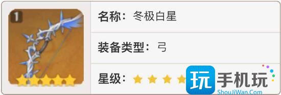 原神4.0武器池值得抽吗