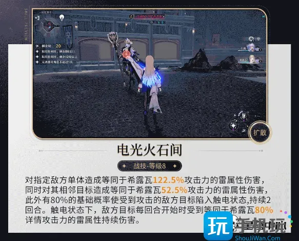 《崩坏星穹铁道》dot是什么 dot机制伤害来源伤害计算及配装建议一览