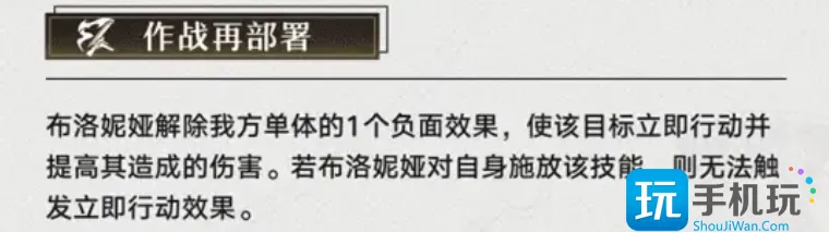 《崩坏星穹铁道》伤害怎么计算回合怎么进行 伤害数值与速度回合攻略