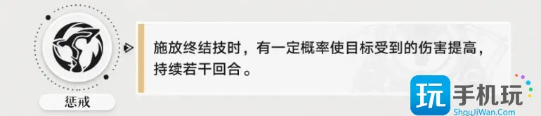 《崩坏星穹铁道》伤害怎么计算回合怎么进行 伤害数值与速度回合攻略