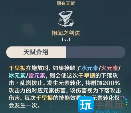 《原神》万叶为什么是人权卡 万叶强度介绍及培养方向一览