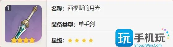 《原神》万叶为什么是人权卡 万叶强度介绍及培养方向一览