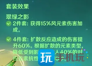 《原神》万叶为什么是人权卡 万叶强度介绍及培养方向一览
