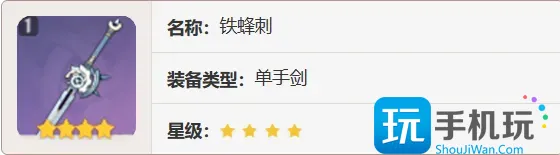 《原神》万叶为什么是人权卡 万叶强度介绍及培养方向一览