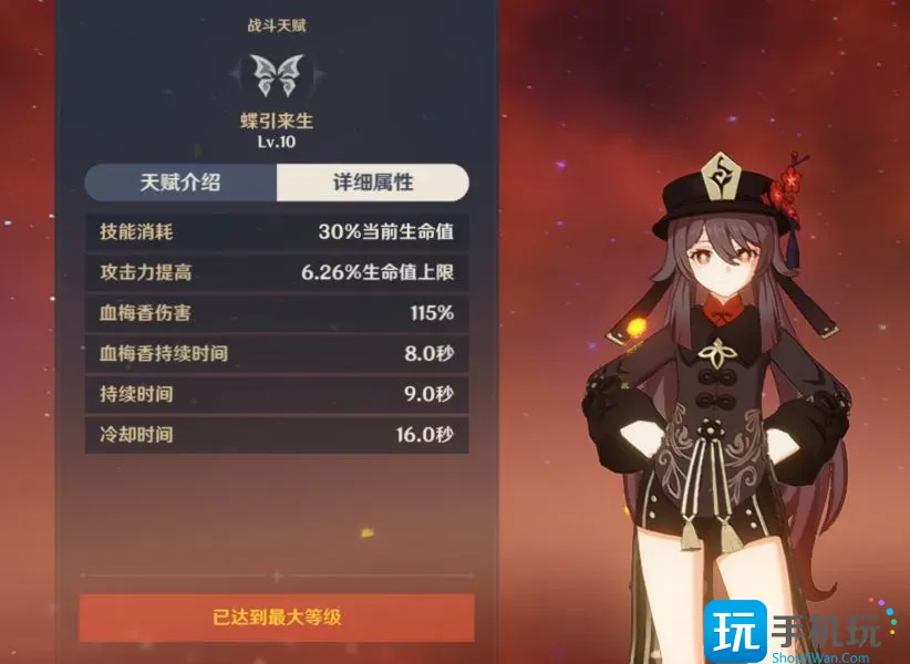 《原神》哪些角色平A伤害高 普攻重击高伤害角色盘点