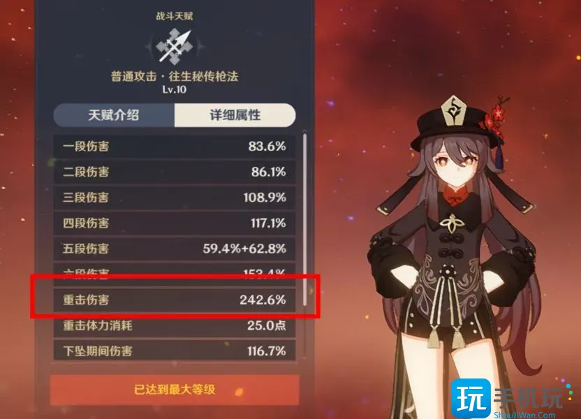 《原神》哪些角色平A伤害高 普攻重击高伤害角色盘点